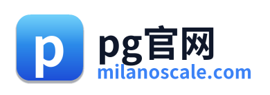pg官网